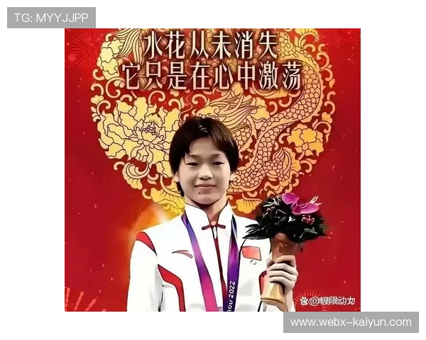 中国跳水队训练强度提升 年轻选手需迅速成长应对激烈国际竞争