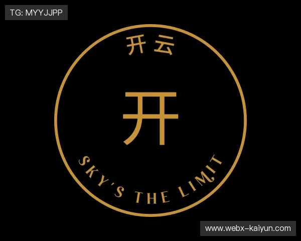 发现开云中心